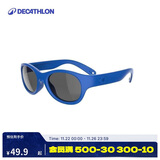 迪卡侬儿童太阳镜防紫外线眼镜QUOP建议2-4岁天蓝色-3号镜片-2769454