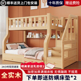 皓娜【现货闪发】床全实木儿童床上下层实木床上下床男孩女孩子母床 梯柜款+床垫+书架+双抽 上铺宽1.3米下铺宽1.50米