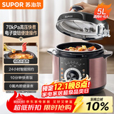 苏泊尔（SUPOR）【国家补贴】电压力锅5L 智能旋钮煲汤煮粥保温预约定时不粘内胆4-6人家用SY-50YD5003高压锅