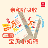乐纯万里挑一0乳糖牛奶125ml*9盒*3箱 3.6g蛋白 儿童营养早餐奶礼盒