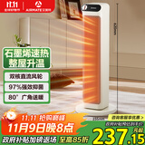 艾美特（AIRMATE）【双直流省电】石墨烯暖风机/电热取暖器/电暖器/电暖气片家用 塔式轻音节能加热器抑菌暖风机 