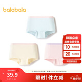 巴拉巴拉女童内裤棉平角小中大童四角短裤裆不夹PP亲肤三条装209925170003