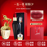 路铂廷（Christian Louboutin）萝卜丁CL口红001M女王权杖礼盒送女生生日礼物 【海枯石烂】001M+筑梦天马30ml