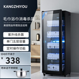 康之友毛巾消毒柜商用美容院理发店酒店浴巾衣服鞋子小型消毒保洁柜立式单门大容量紫外线臭氧消毒机 368升单门五层【紫外线+臭氧+低温】