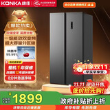 康佳8分钟净味冰箱606升双变频一级能效大容量超薄双循环对开双开门家电国家补贴BCD-606WEGQ5SP