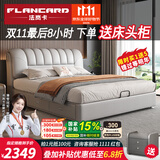 法岚卡（FLANCARD）国家补贴主卧大床双人床2米2.2米大床真皮1.8米x2米储物皮艺婚床 真皮床+床头柜*1+乳胶床垫 【4】2x2.2米标准床(无储物)