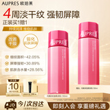 欧珀莱（AUPRES）均衡淡纹修护柔润乳130ml 紧致抗皱滋润保湿乳液生日礼物送女生