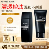 欧珀莱（AUPRES）俊士控油爽肤水145ml 补水保湿滋润紧致护肤品生日礼物送男生
