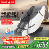 荣康【爆款热销】荣康T50按摩椅全身家用电动送父母老人WSL导轨精钢机芯 新品上市T50pro摩登灰-4D精钢气囊机芯