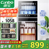 康宝（Canbo）消毒柜家用立式不锈钢大容量商用130L家庭餐具紫外线双门二星消毒碗柜【国家补贴】XDZ130-D1