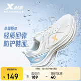 特步女子跑步鞋运动鞋冬季新款革面防泼水轻便减震休闲跑鞋