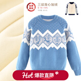 多妙屋男童毛衣儿童针织打底衫大童秋季加绒新款保暖纯棉秋冬款童装厚 【加绒款】牛仔蓝66145 120