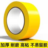 虎顿警示胶带PVC黄色加宽10cm地标线斑马胶带地面标识划线安全贴消防通道隔离装修底板胶带100mm*33米Y10033