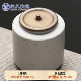 苏氏陶瓷（SUSHI CERAMICS）茶叶罐时尚亚光铁锈茶具配件（白）