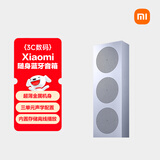 小米（MI）Xiaomi 随身蓝牙音箱 晚霞紫 轻薄便携桌面蓝牙音响 小米17发布会户外音箱 超薄防尘防水NFC