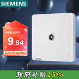 西门子（SIEMENS）插座面板 电视插座面板 致典雅白色5UH14313NC01