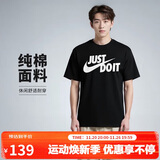 耐克(NIKE)春夏男短袖T恤 纯棉 运动休闲 经典简约 AR5007-011 黑色L