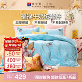 富安娜牛奶绒床上四件套秋冬 加厚被套法兰绒防静电套件单双人 1.5米床