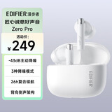 漫步者（EDIFIER）Zero Pro 真无线主动降噪蓝牙耳机 入耳式耳机 蓝牙5.3 适用苹果华为小米 雾白