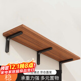 安尔雅墙面搁架 墙上置物架宿舍木板挂墙书架隔板置物架11