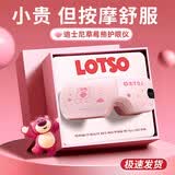 迪士尼（Disney）草莓熊眼部按摩仪智能护眼仪生日礼物女生女士15岁12岁10男孩女孩礼物送女朋友礼物眼罩毕业送老师