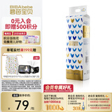 碧芭宝贝盛夏光年PRO金装plus奢宠装尿不湿婴儿纸尿裤薄透气纸尿片 【金装】纸尿裤XL-40片(12-17kg)