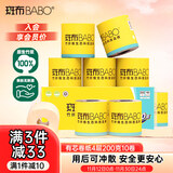 斑布有芯卷纸 4层200克*10卷 本色纸 高克重卷纸 卫生纸 卷筒纸 纸巾