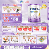 雀巢（Nestle）能恩启护适度水解2HMO婴幼儿奶粉4段800g/罐 3岁以上低敏免疫力