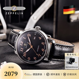 齐博林（Zeppelin）德国手表男简约自动机械表男表名表小众复古腕表圣诞情人节礼物 7656-2（黑盘皮带，指针夜光）