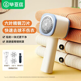 毕亚兹毛球修剪器去毛球器衣服起球打除吸刮黏剃毛球器粘毛器充电式