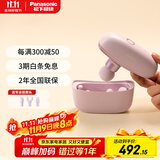 松下（Panasonic）筋膜枪肌肉按摩器迷你深层按摩器按摩仪年货节年会奖品企业单位礼品小方盒RAD23礼物女