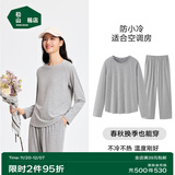 松山棉店商场同款二合一小薄荷罗纹家居服套装半袖显瘦2件套睡衣透气 长袖套装-女士-灰色 2XL （女士175，男士185）