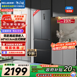 美菱（MeiLing）无忧嵌400升法式四开多门电冰箱小户型家用底部散热超薄嵌入式一级能效无霜灰BCD-400WP9CZX典雅灰