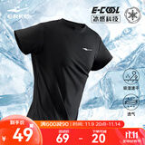 鸿星尔克短袖男夏季新款冰感速干衣跑步健身休闲百搭t恤衫运动上衣T恤男士 正黑-冰感吸湿排汗 XL