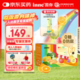 Inne钙镁锌小金条 因你液体钙儿童维生素d3婴儿钙宝宝钙乳钙柠檬酸钙 【买3送体验装】多维锌 30条