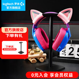 罗技（G） G435无线游戏耳机头戴式 蓝牙耳机 电竞耳机 电脑耳机耳麦 FPS吃鸡电脑麦克风送男生男友礼 蓝色【萌宠猫耳版】