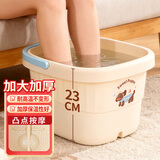福爱家泡脚桶中号洗脚盆加深洗脚桶足浴桶足疗桶泡脚盆塑料桶水奶油色