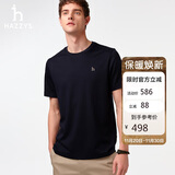 哈吉斯（HAZZYS）男装 2025夏季简约男上衣纯棉圆领短袖T恤男ASTZE0CBX69