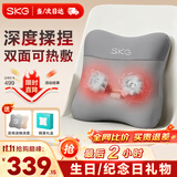 SKG 腰部按摩器V5腰靠靠垫车载护腰颈椎肩颈腿背部按摩仪热敷 生日礼物送男女朋友父母亲 星空灰-限定礼盒