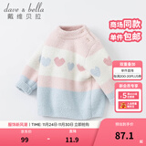 戴维贝拉（DAVE＆BELLA）女童毛衣半边绒儿童针织衫女秋季幼儿线衣小童秋装幼童线衫打底衫 粉色 73 cm（建议身高66-73cm）
