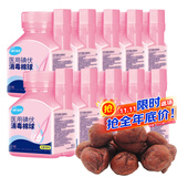 海氏海诺 碘伏棉球 医用碘伏碘酒消毒液脱脂棉球 25粒 *10瓶含镊子