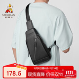 稻草人男士单肩斜挎真头层牛皮胸包通勤休闲挂包商务时尚出差轻便大容量