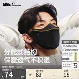 蕉下保暖口罩男秋冬季防风秋冬运动分舱式可喝水防晒面罩女防寒高颜值