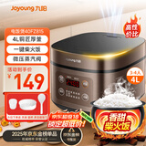 九阳（Joyoung）30分钟快煮饭大火力柴火饭4升家庭容量3~4人电饭煲电饭锅多功能微压焖煮方煲F-40FZ815