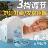 KORE KARA止打鼾牙套止打鼾神器防止打呼噜牙套成人睡眠口腔矫治阻配件耗材 标准款（深蓝色）