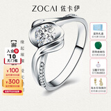 佐卡伊钻戒女真钻白18K金求婚钻石戒指订婚女戒结婚周年纪念礼物送老婆 约40分效果H/SI 下单前指圈号请详询客服