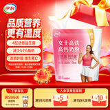 伊利女士高铁高钙奶粉 女士奶粉 营养早餐 益生菌0蔗糖含叶酸维C 400g