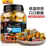 HELLOJOY狗零食饼干 宠物幼犬训导狗狗零食磨牙洁齿棒 牛肉味600克