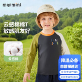 MQDMINI童装儿童长袖T恤男童打底衫女童撞色衣服 尖尖恐龙灰米 120 