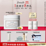 Fresh馥蕾诗古源密集滋养面霜30g补水护肤品 生日礼物送女友男友